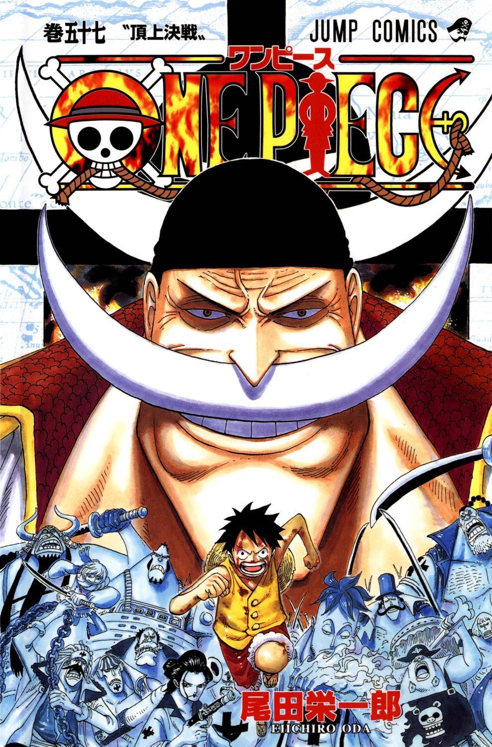 One Piece Digital Colored Chapter 552 image 02